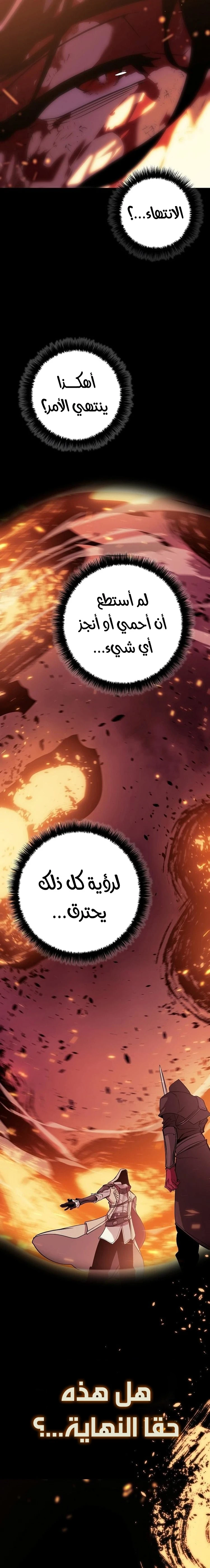 الصفحة 23