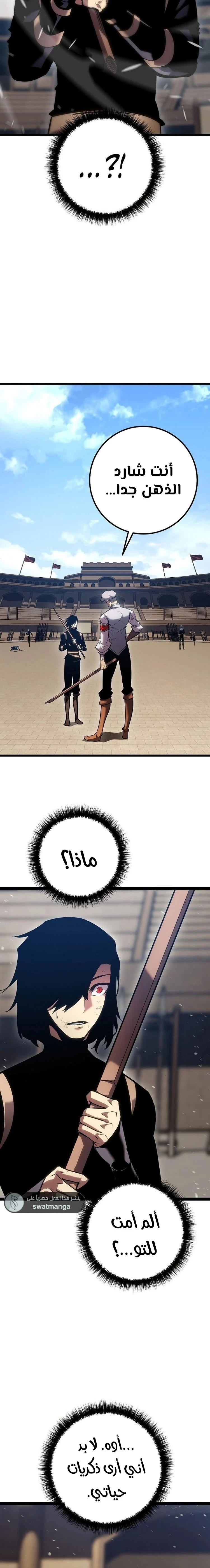 الصفحة 29