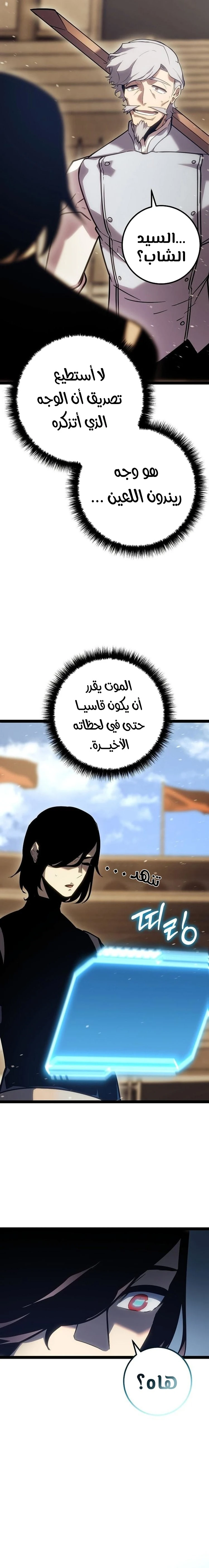 الصفحة 30