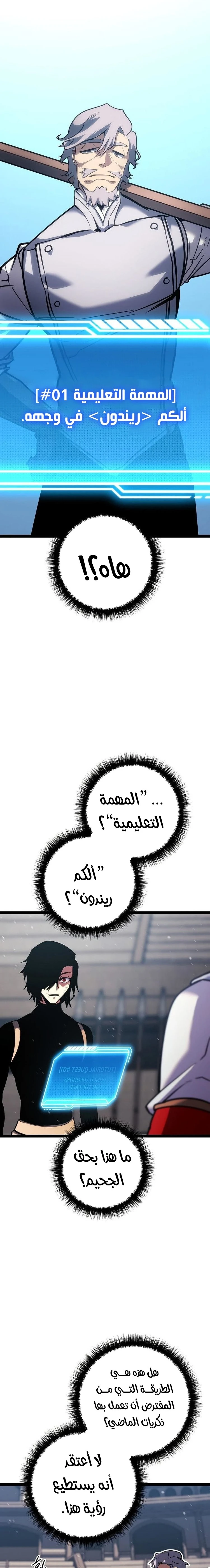 الصفحة 31