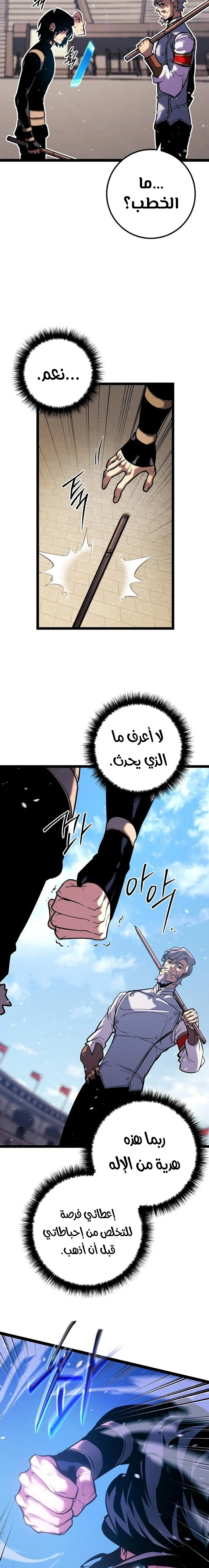 الصفحة 32