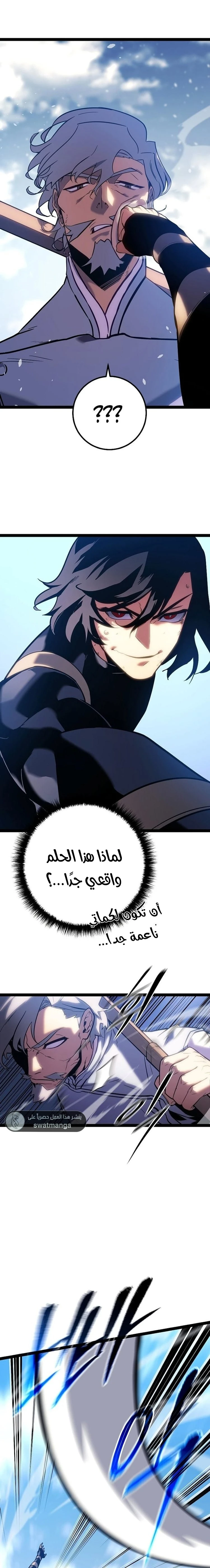 الصفحة 34