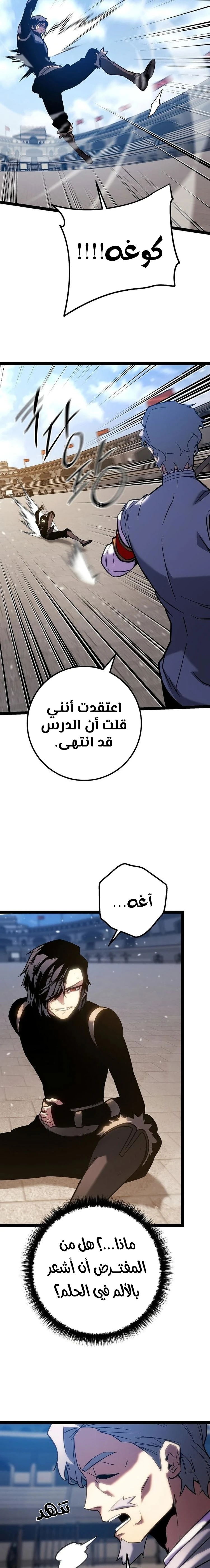 الصفحة 35