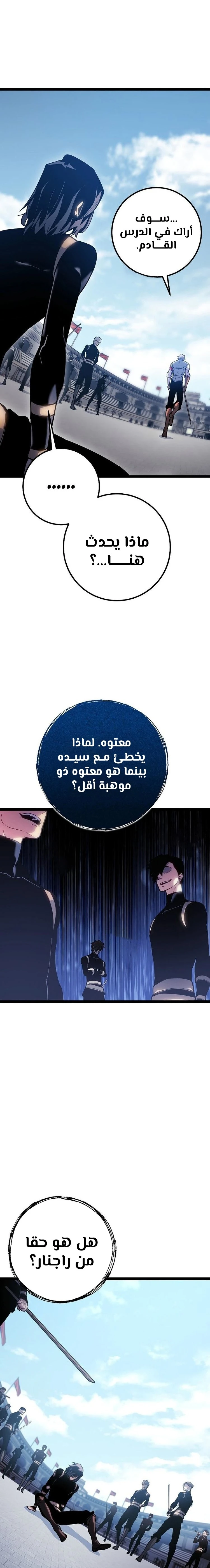 الصفحة 37