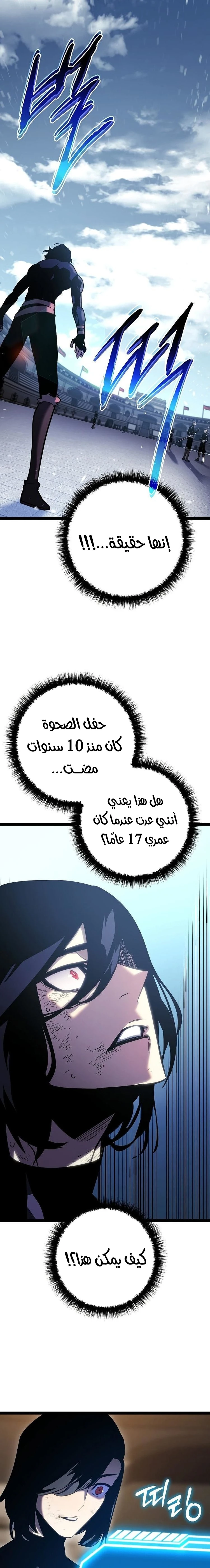 الصفحة 40