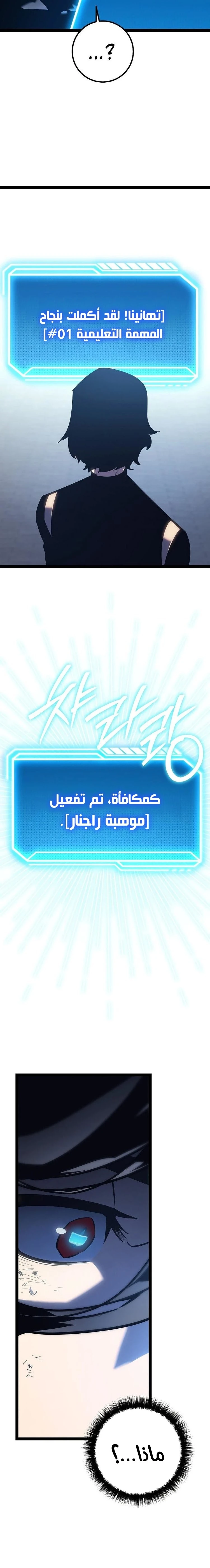 الصفحة 41