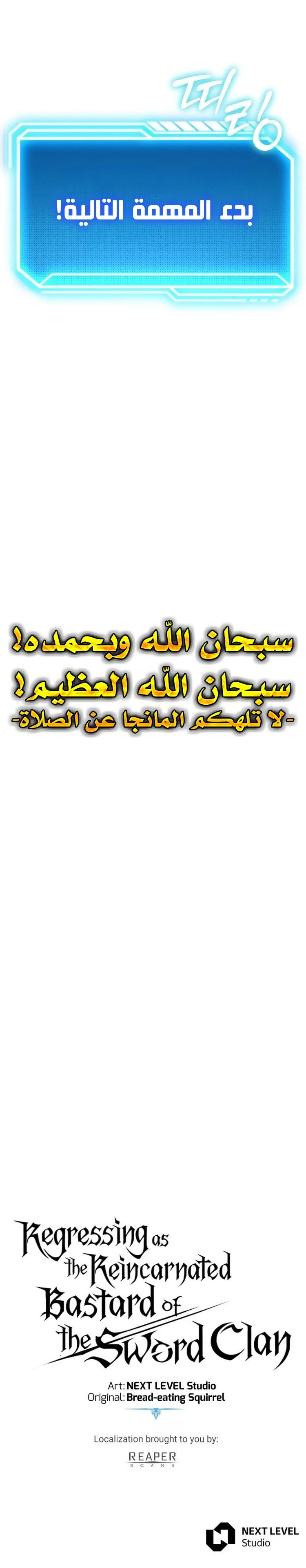 الصفحة 46
