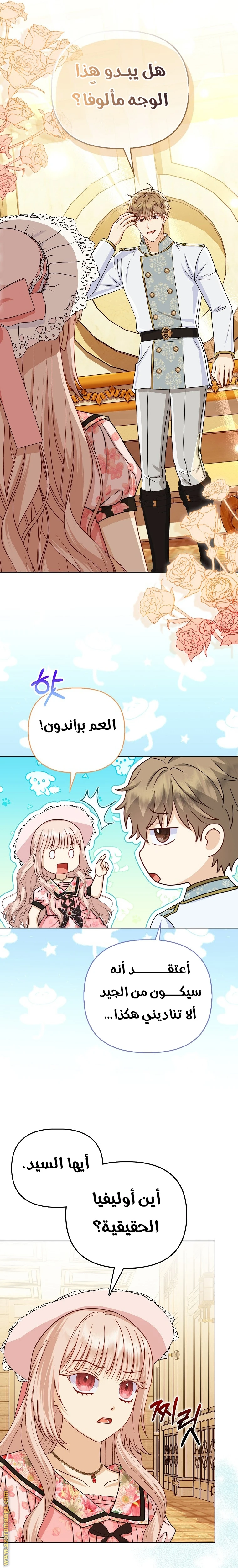 الصفحة 4