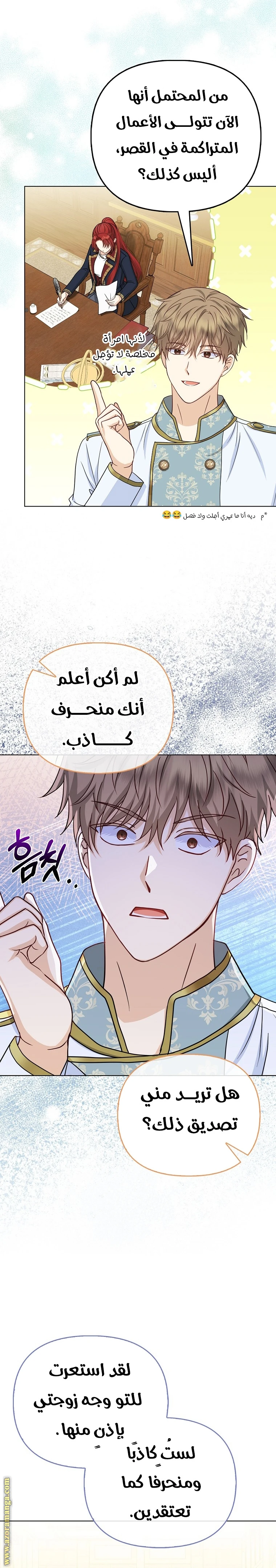الصفحة 5