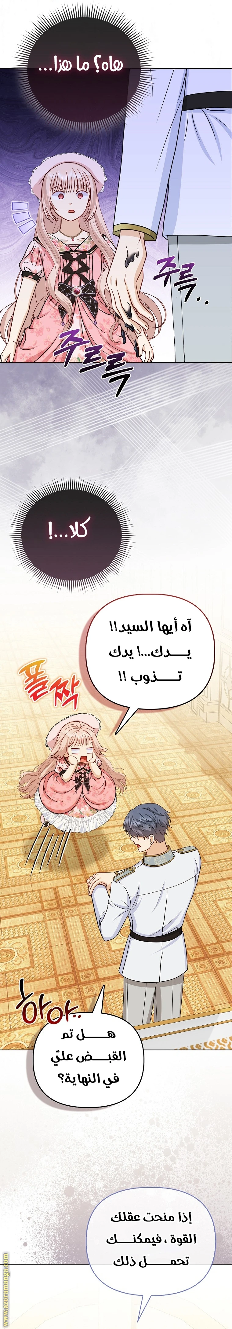 الصفحة 10