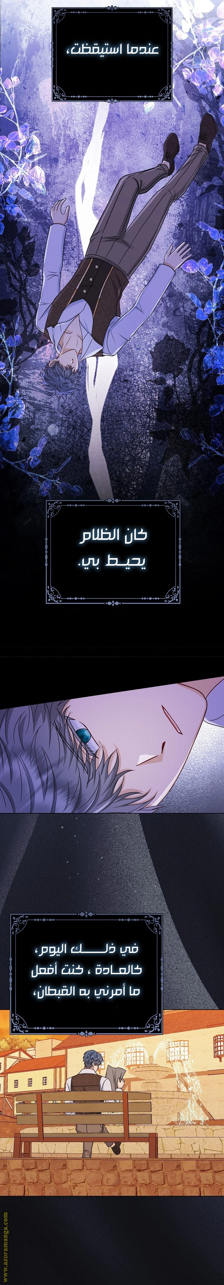 الصفحة 15