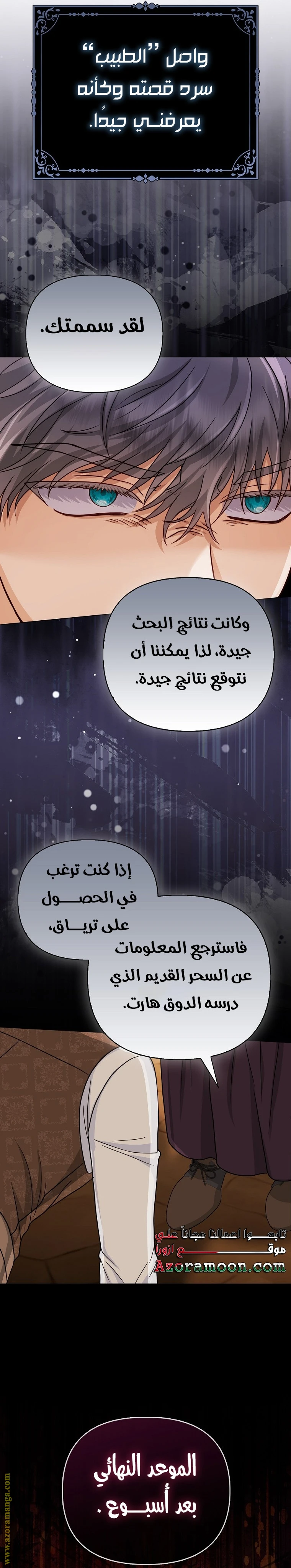 الصفحة 18