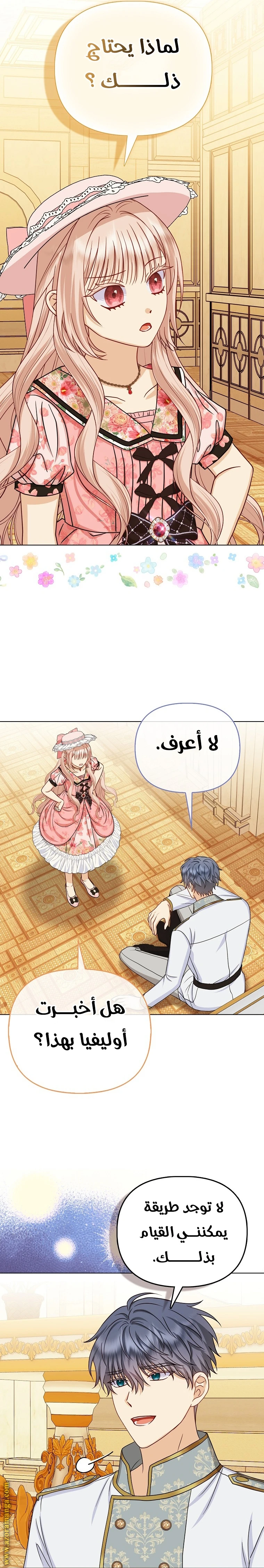 الصفحة 20