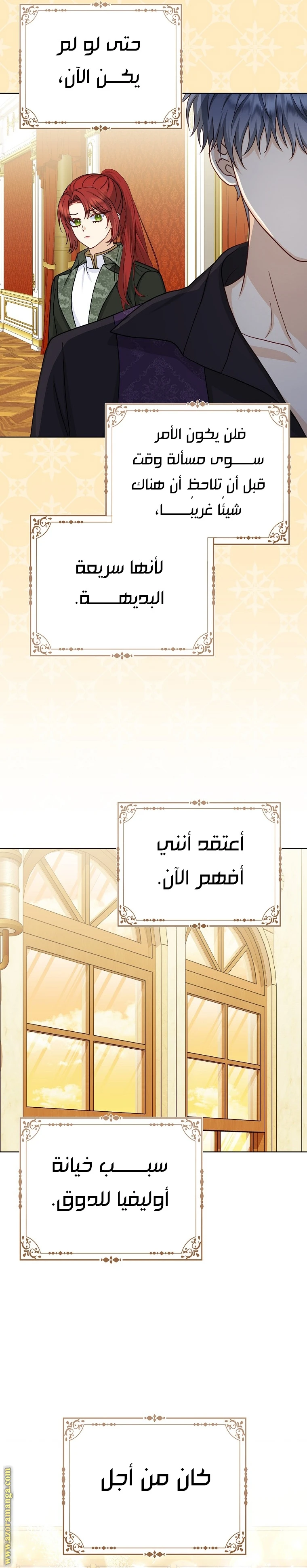 الصفحة 22