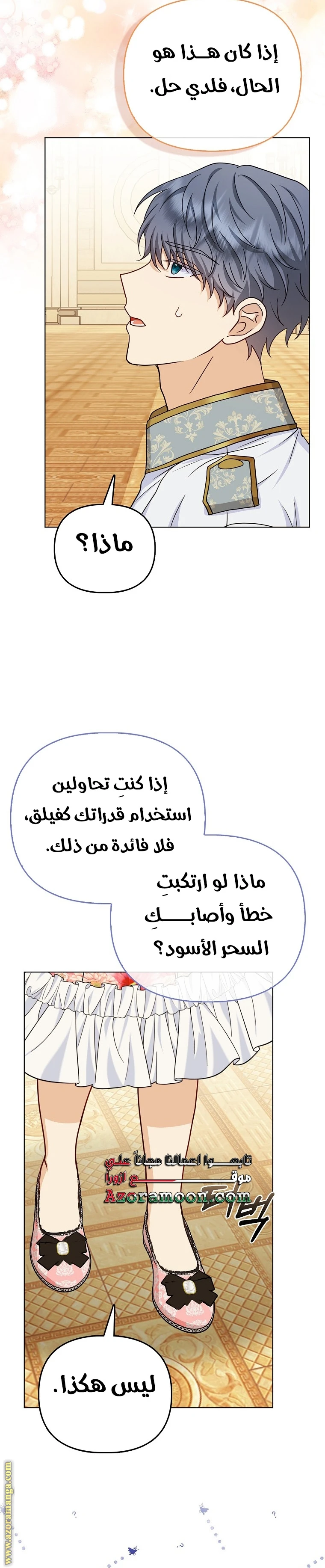 الصفحة 26