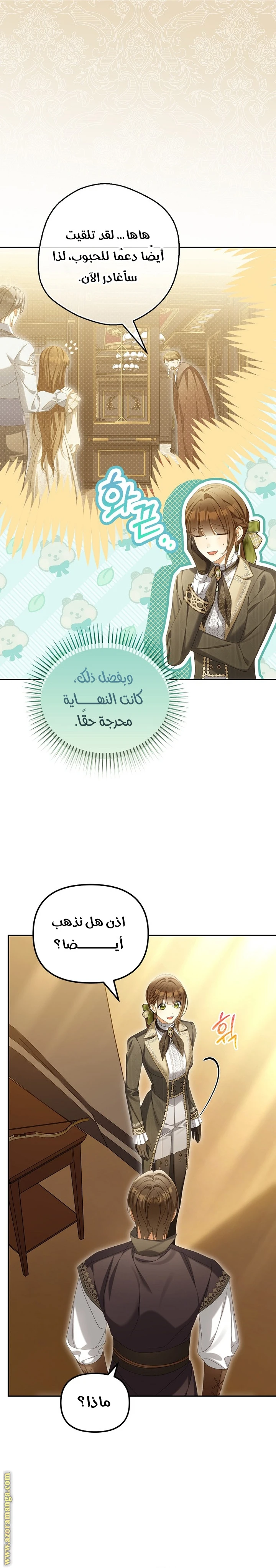 الصفحة 18