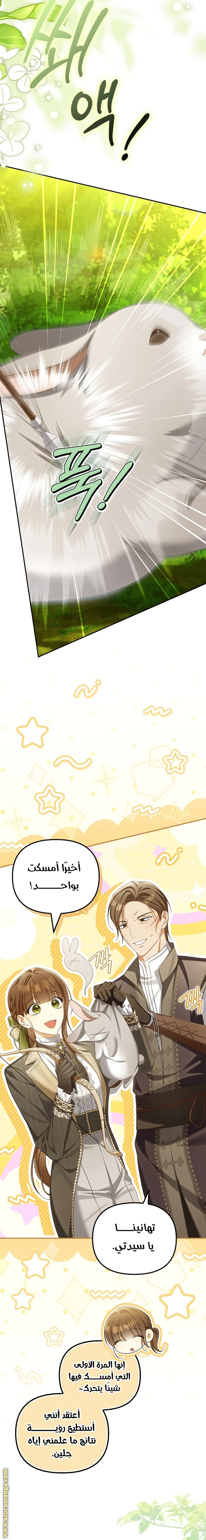 الصفحة 20
