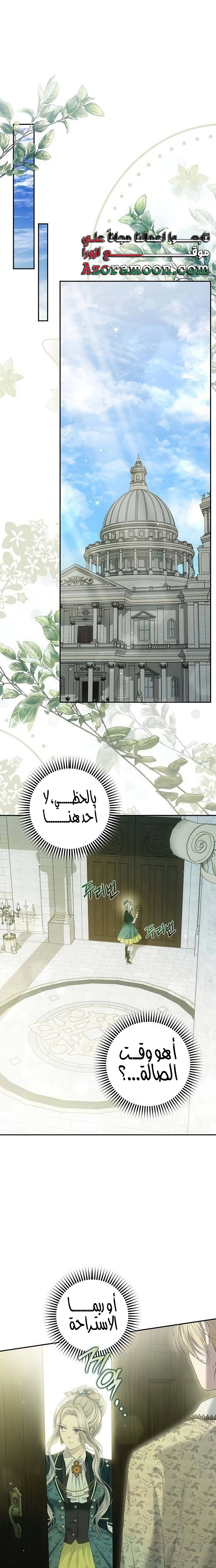 الصفحة 12