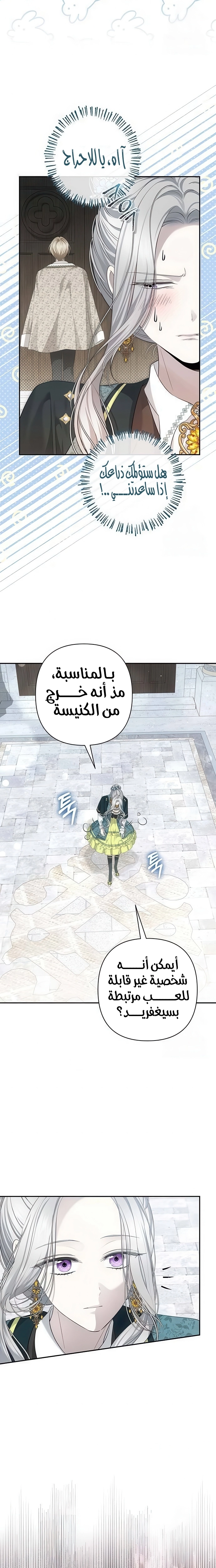 الصفحة 18
