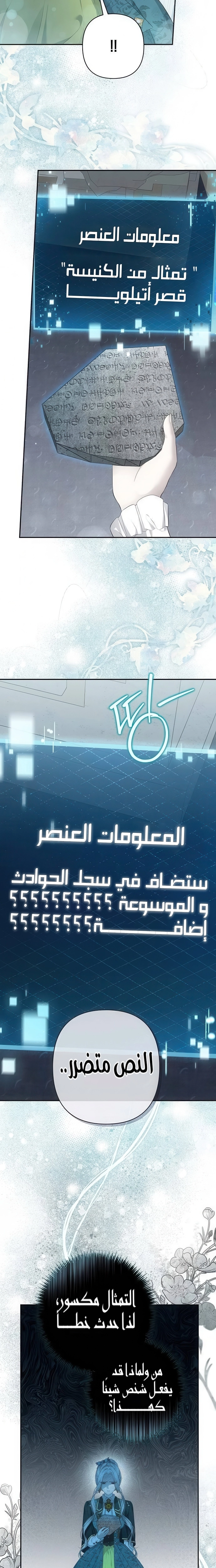 الصفحة 22
