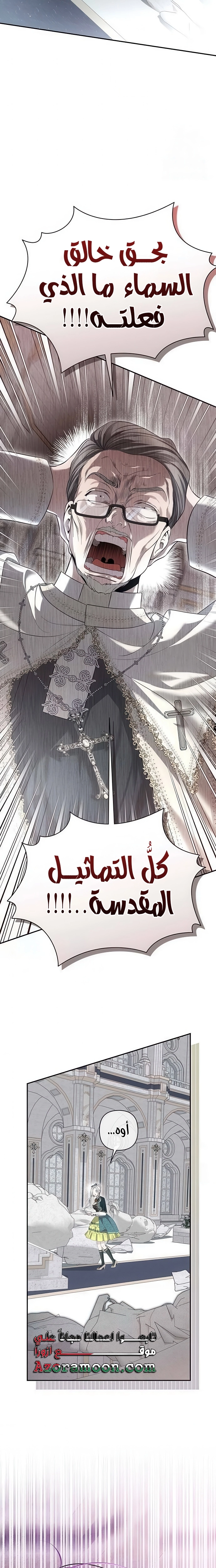 الصفحة 24