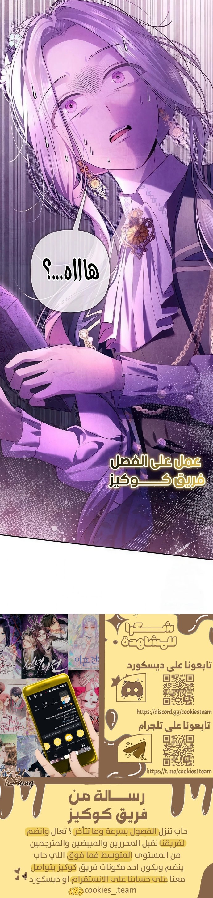 الصفحة 25