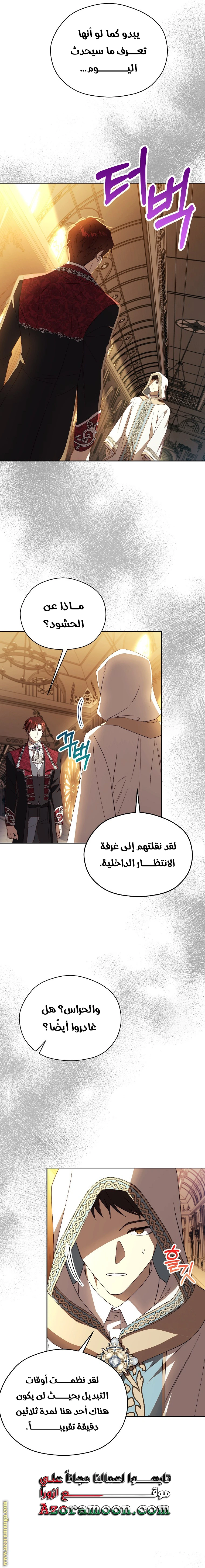 الصفحة 9