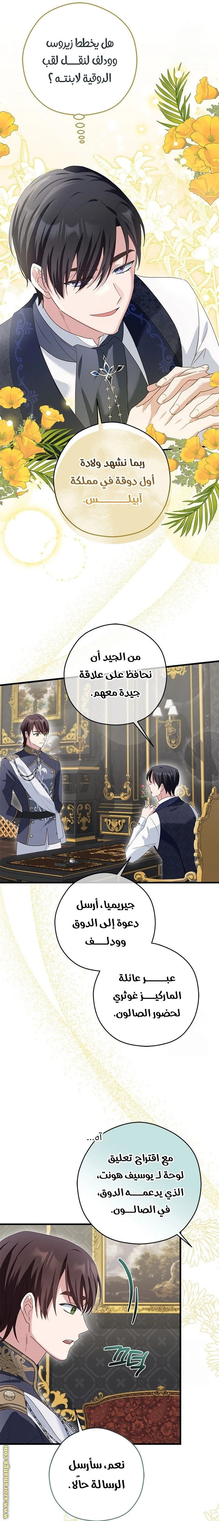 الصفحة 15
