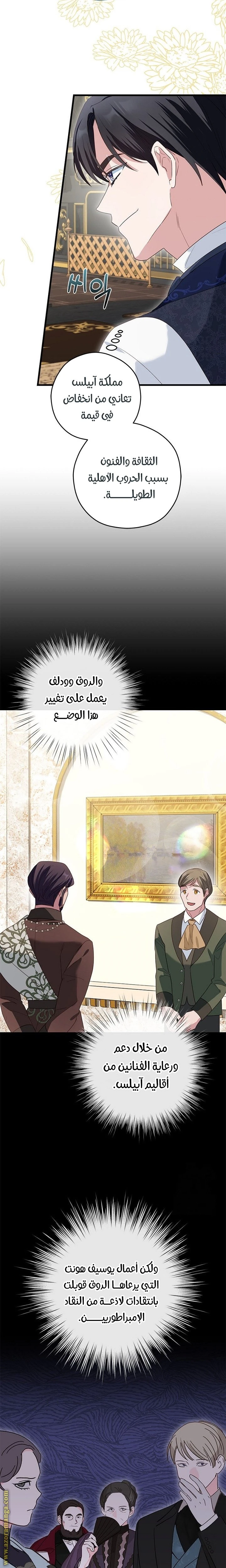 الصفحة 16