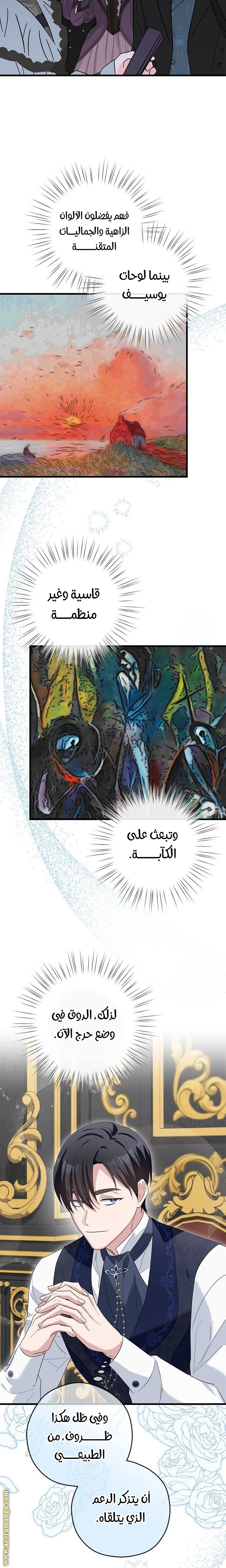 الصفحة 17