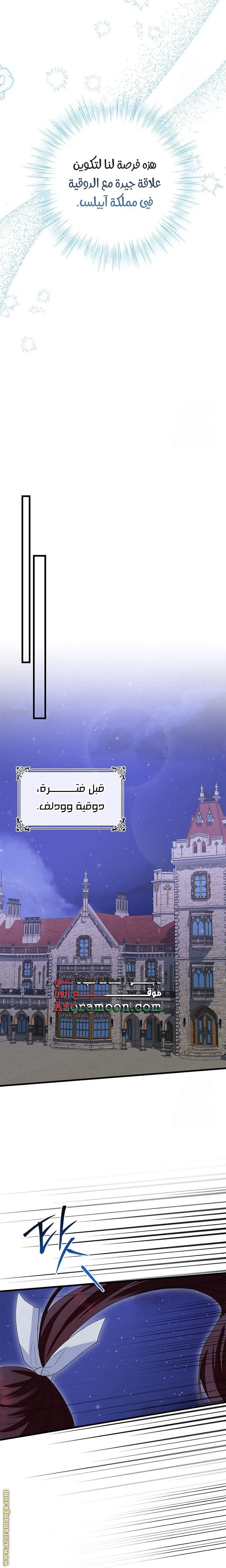 الصفحة 18