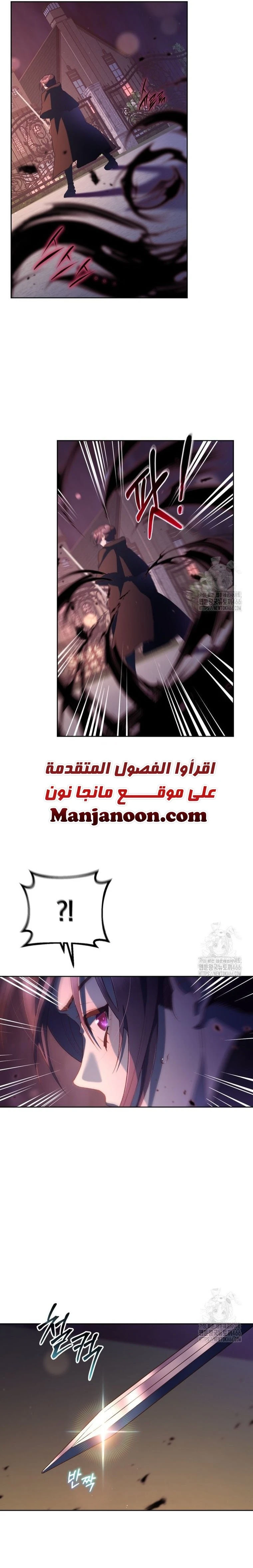 الصفحة 19