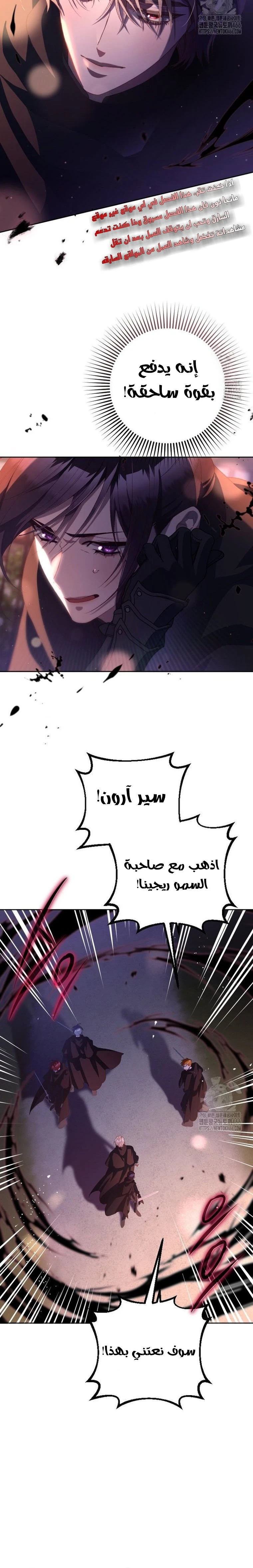 الصفحة 21