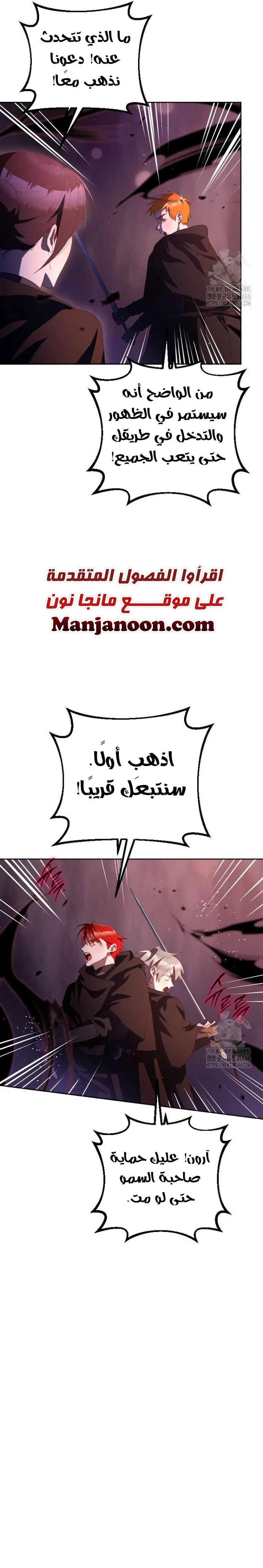 الصفحة 22