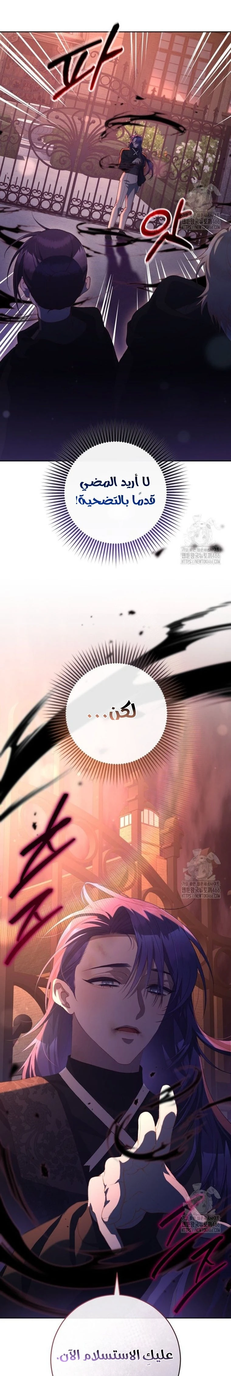 الصفحة 23