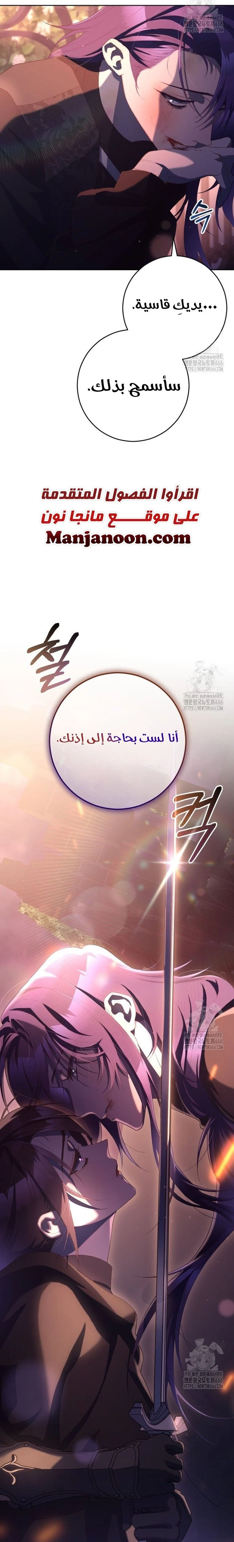 الصفحة 28
