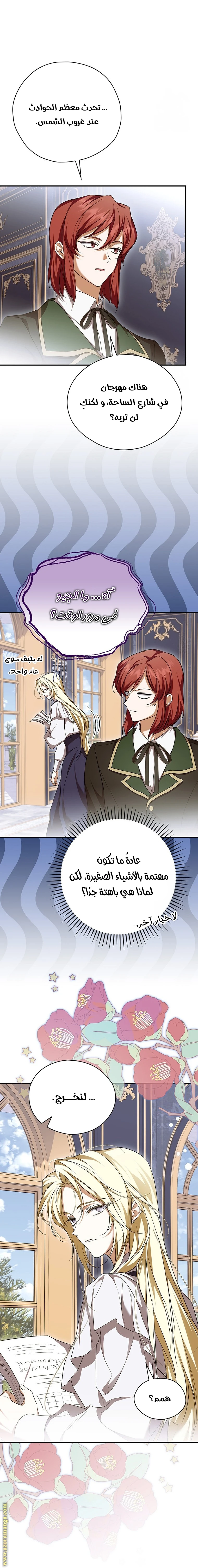 الصفحة 11
