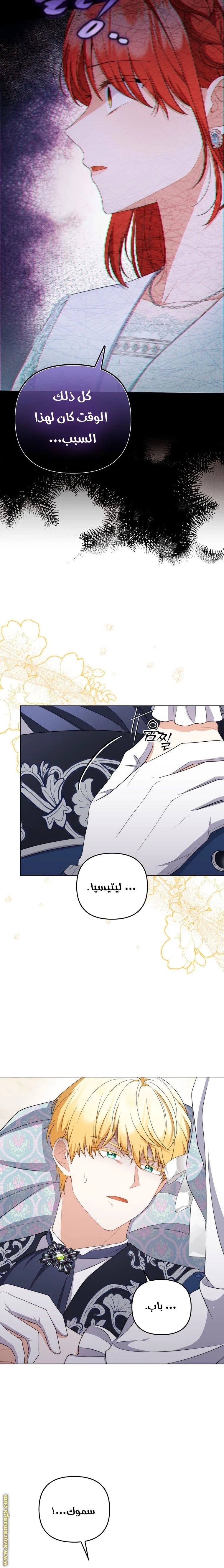 الصفحة 4