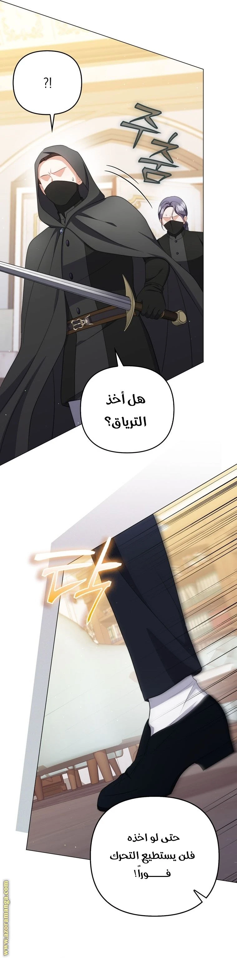 الصفحة 15