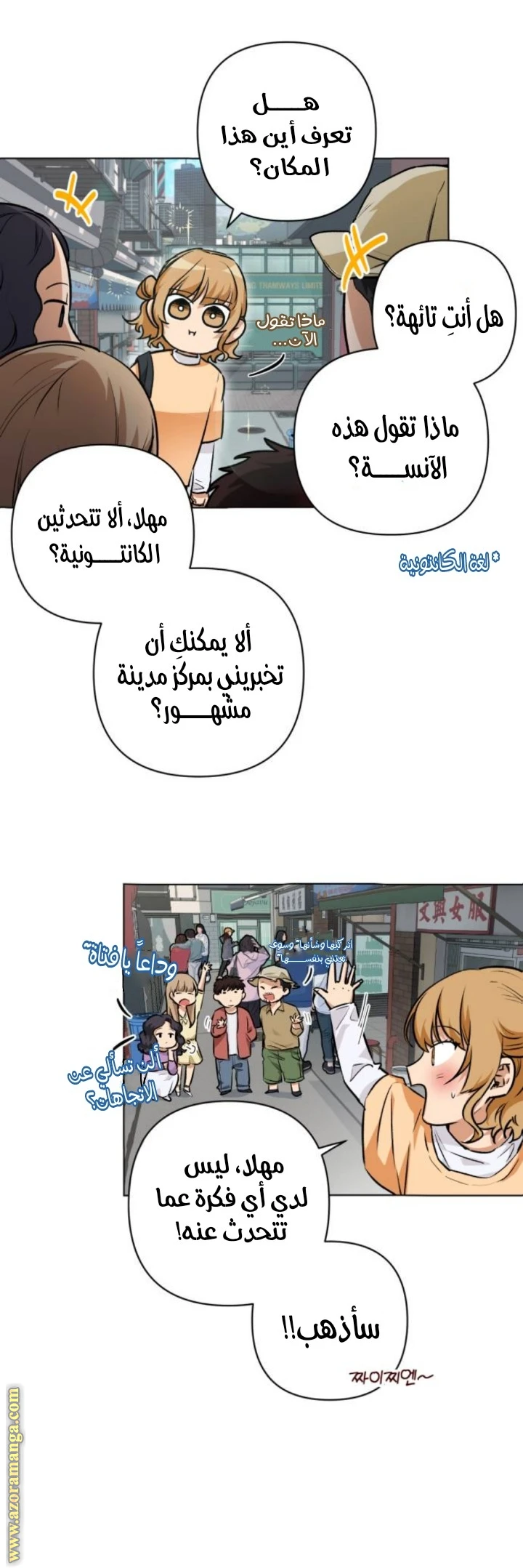 الصفحة 4