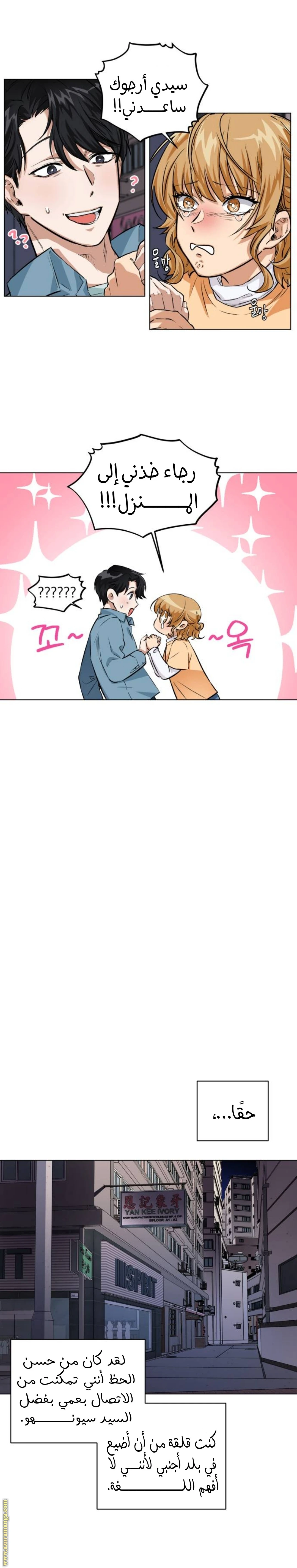الصفحة 10
