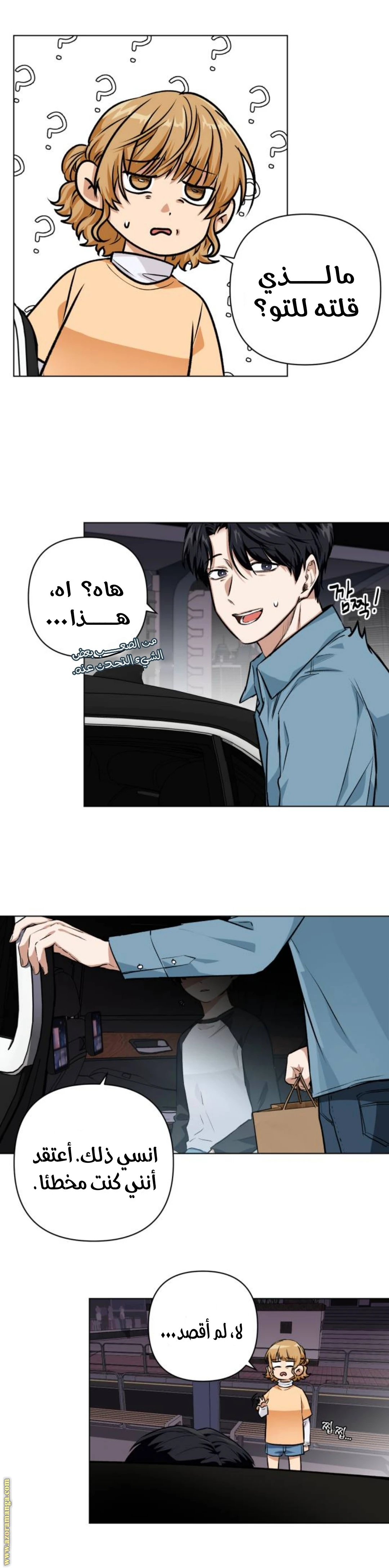 الصفحة 15