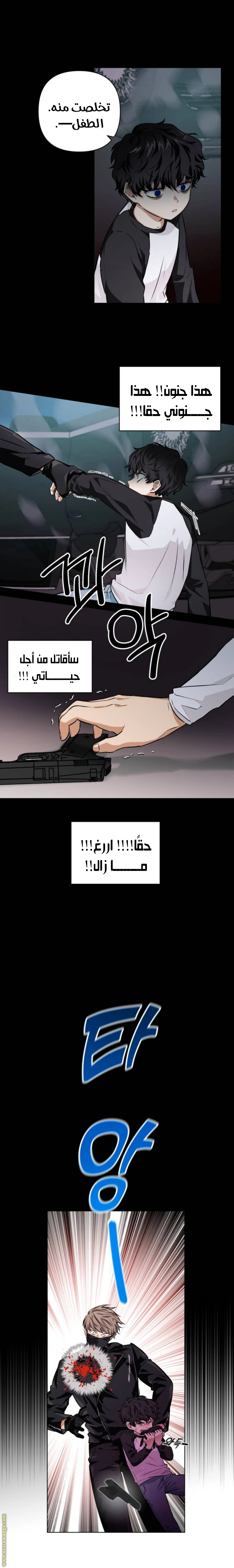 الصفحة 26