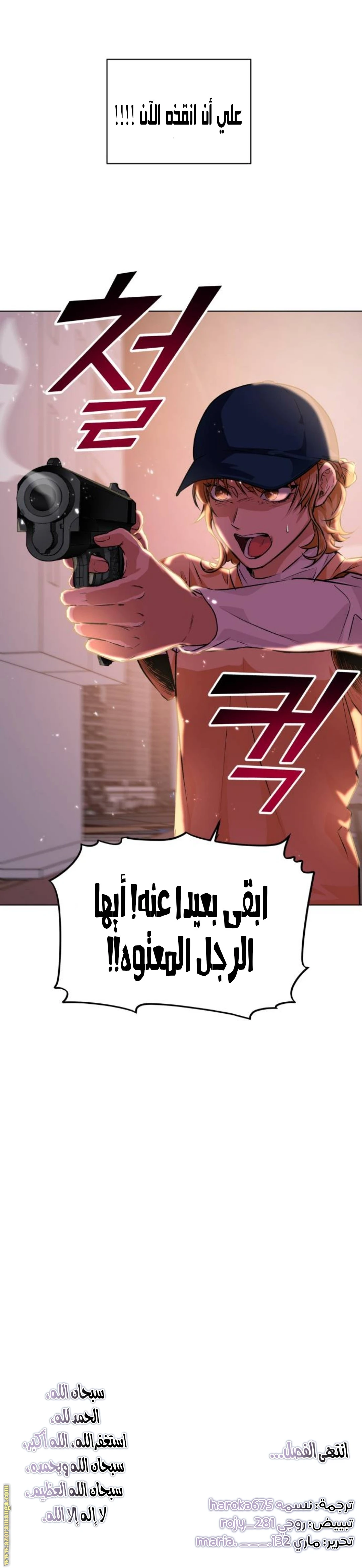 الصفحة 28