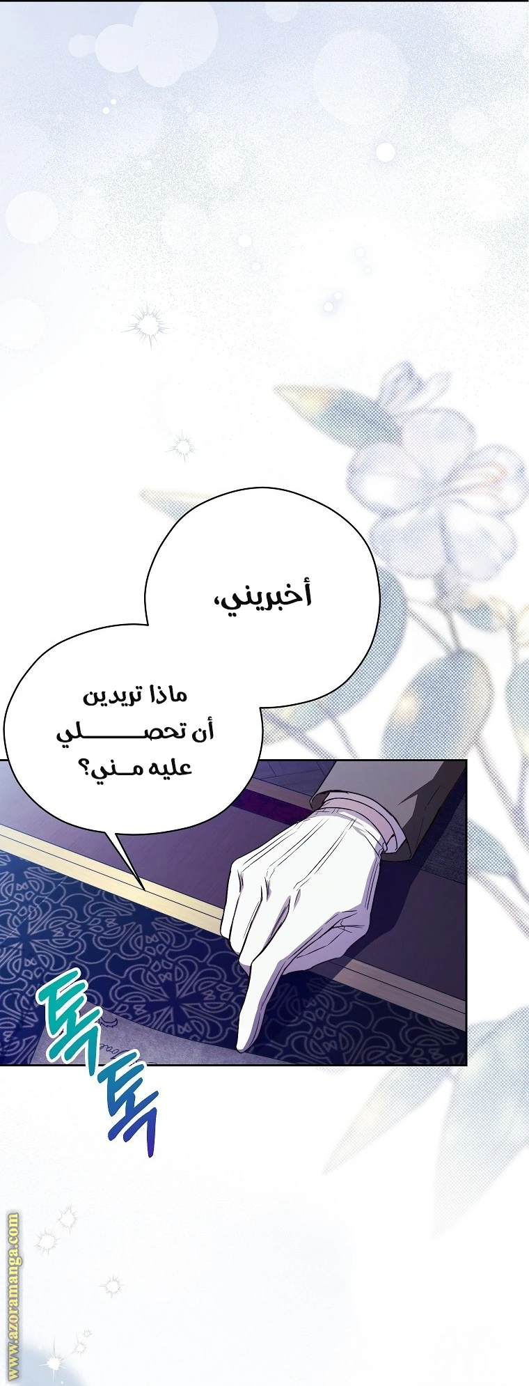 الصفحة 3