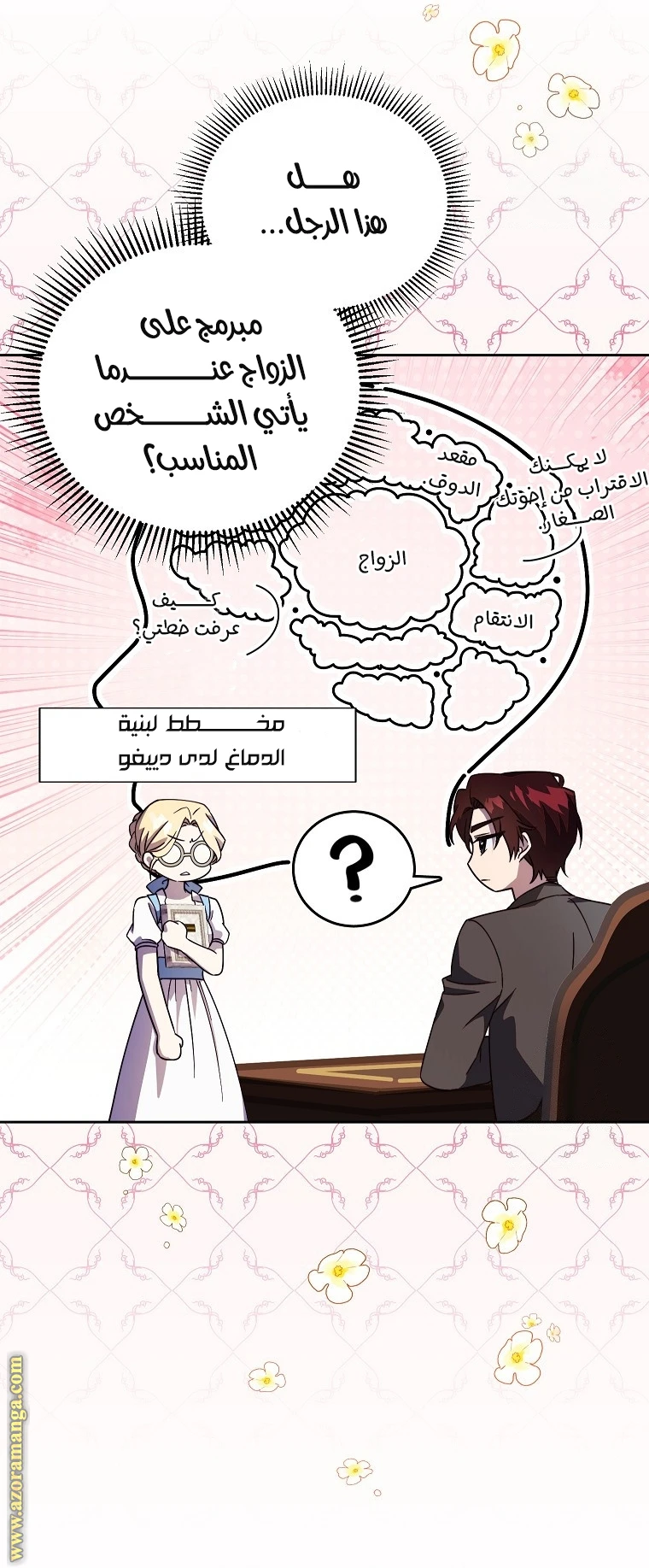 الصفحة 9