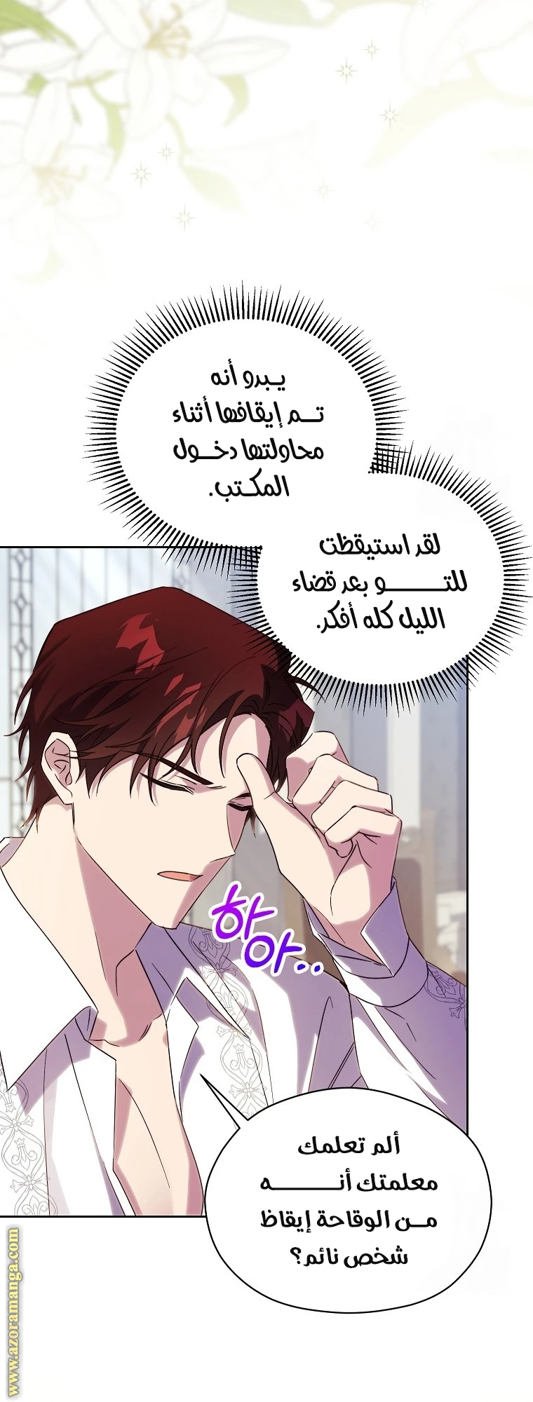الصفحة 22