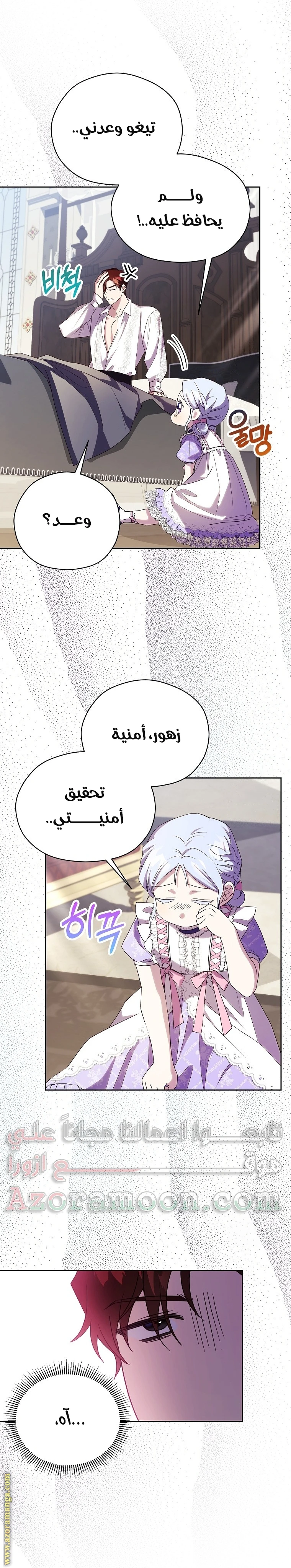 الصفحة 30