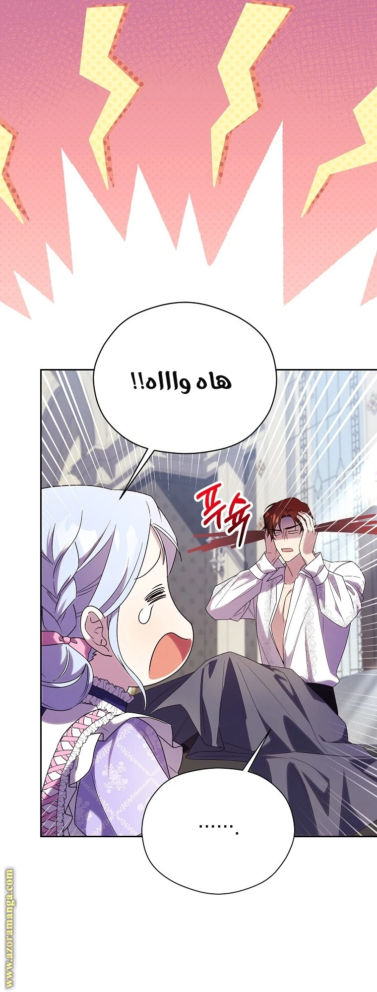 الصفحة 36