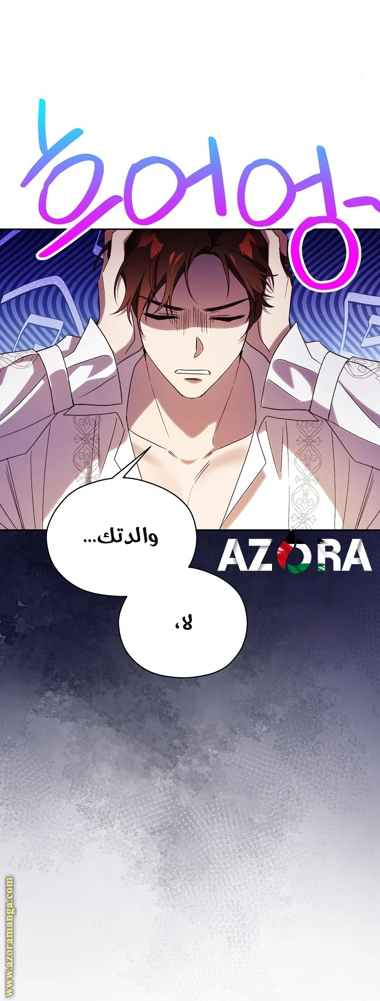 الصفحة 37
